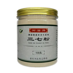 细品臻味 一品好的特级云南文山三七粉，来自产地的纯净之选